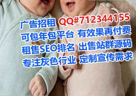 颍上卵妹信息技术公司